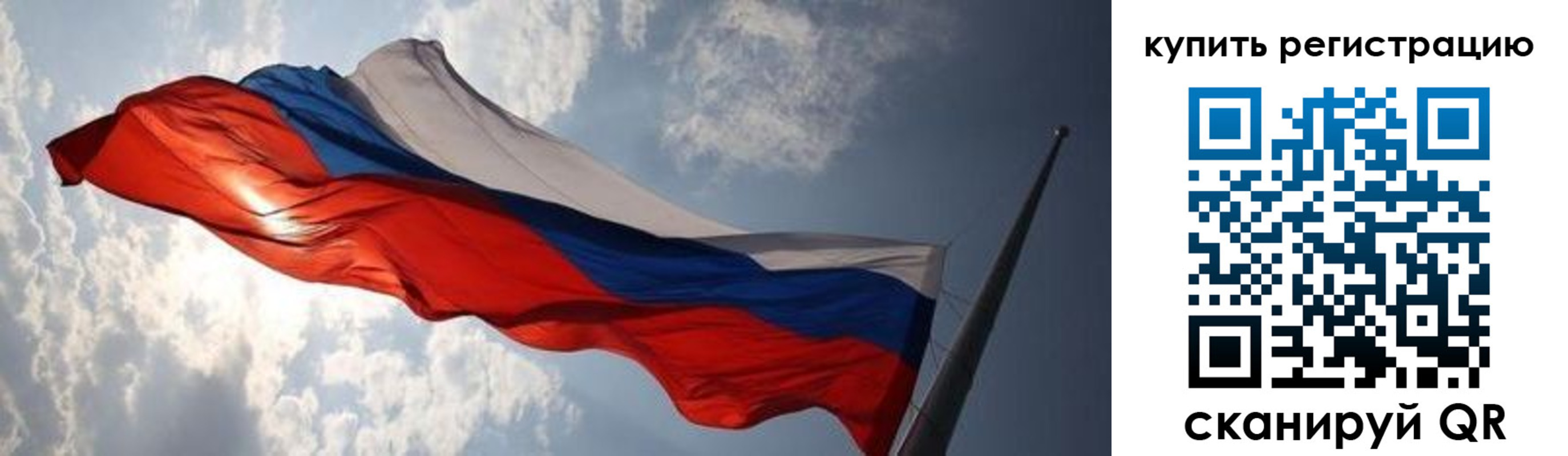 временная регистрация недорого в Белореченске